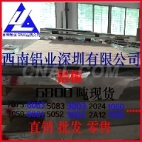 高<em class='color-orange'>纯</em><em class='color-orange'>铝板</em> 1135 工业专用导电<em class='color-orange'>铝板</em>