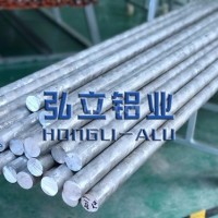 HV硬度<em class='color-orange'>鋁棒</em><em class='color-orange'>2017</em>-T4