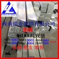 西南鋁<em class='color-orange'>ly12</em><em class='color-orange'>鋁排</em> 國標優質<em class='color-orange'>鋁排</em>直銷