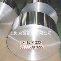 <em class='color-orange'>供應</em>7075<em class='color-orange'>鋁箔</em>廠家國標<em class='color-orange'>鋁箔</em>價格優惠