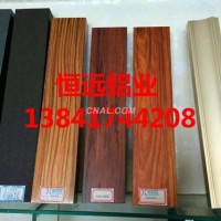 <em class='color-orange'>恆</em><em class='color-orange'>遠</em><em class='color-orange'>鋁</em><em class='color-orange'>業</em><em class='color-orange'>供應</em><em class='color-orange'>優質</em><em class='color-orange'>門窗</em><em class='color-orange'>型材</em>