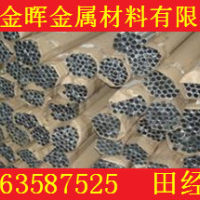 <em class='color-orange'>鋁棒</em>如何計算價格