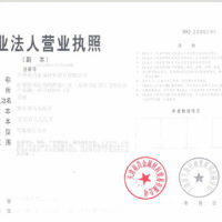 <em class='color-orange'>铝箔</em>价格~