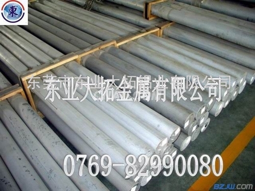 6061鋁材多少錢一噸