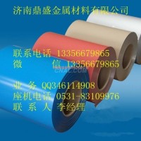 <em class='color-orange'>5052</em>保溫<em class='color-orange'>鋁</em><em class='color-orange'>卷</em>價格