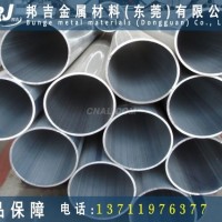 AL6061薄壁鋁管規(guī)格齊全
