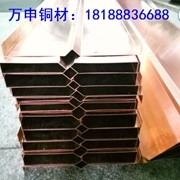 工程專用C1100<em class='color-orange'>止水</em><em class='color-orange'>紫銅</em>板，T2<em class='color-orange'>止水</em><em class='color-orange'>紫銅</em>板價(jià)格,<em class='color-orange'>紫銅</em><em class='color-orange'>止水帶</em>折彎加工