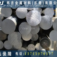 进口AA<em class='color-orange'>7075</em>高硬度<em class='color-orange'>铝板</em>厂家直销