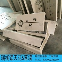 造型鋁單板設計圖紙 <em class='color-orange'>雕花</em><em class='color-orange'>鋁板</em>