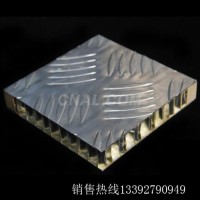 车船保温<em class='color-orange'>铝</em><em class='color-orange'>蜂窝</em>板 隔断<em class='color-orange'>铝</em><em class='color-orange'>蜂窝</em>板