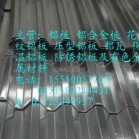 <em class='color-orange'>铝</em><em class='color-orange'>瓦</em>零售