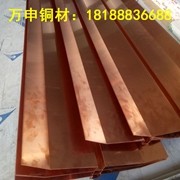 精品T2/T3軟態(tài)<em class='color-orange'>止水</em>紫<em class='color-orange'>銅板</em> 可切割零售 折彎 沖孔加工