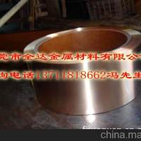廠家供應(yīng)鈹銅帶/板C17200 專做鈹銅，所以專業(yè)