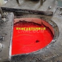 集中熔化炉专用不粘<em class='color-orange'>铝</em>浇注料