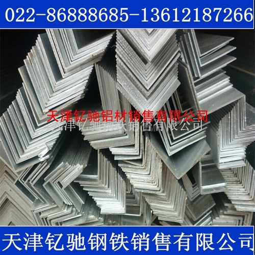 4040鋁型材 鋁合金角鋁