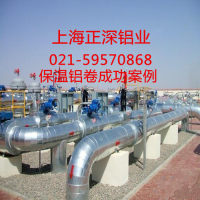 3003<em class='color-orange'>鋁</em><em class='color-orange'>卷</em>多少錢一平米 防鏽鋁板