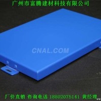 排名前三的<em class='color-orange'>鋁</em><em class='color-orange'>單板</em><em class='color-orange'>廠家</em>