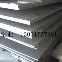 优质供应1060<em class='color-orange'>纯</em><em class='color-orange'>铝板</em> 合金<em class='color-orange'>铝板</em>