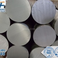 5040<em class='color-orange'>鋁合金</em><em class='color-orange'>圓</em><em class='color-orange'>棒</em> 鋁棒