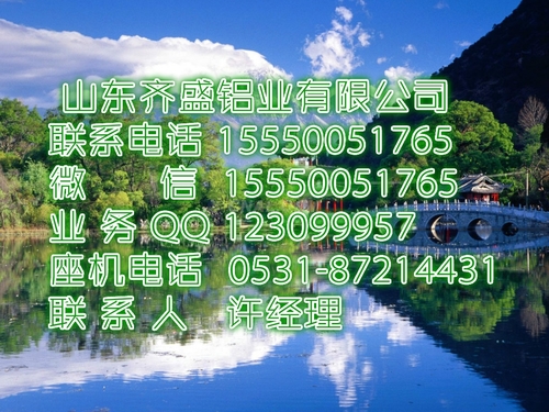 特殊5005合金氟碳鋁卷現貨價格表