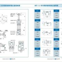 本公司供應<em class='color-orange'>80</em>T-1.4系列隔熱<em class='color-orange'>斷橋</em>推拉窗裝配圖
