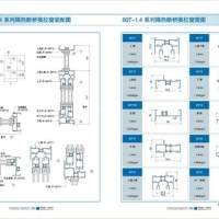 本公司供應80T-1.4系列隔熱斷橋推拉窗裝配圖