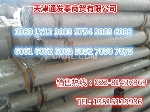 120*10mm6063厚壁鋁管規格