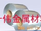 廠家直銷<em class='color-orange'>6061</em>-T6<em class='color-orange'>鋁合金</em>帶廠價批發