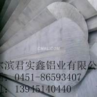 模具專(zhuān)用鋁型材