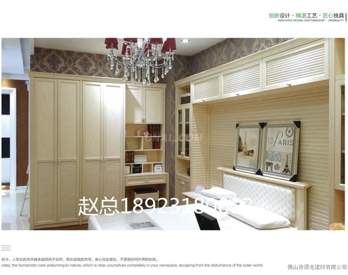 鋁合金定制廠家直銷新款定制家具