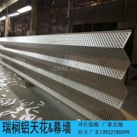 造型<em class='color-orange'>鋁</em><em class='color-orange'>單板</em>供應