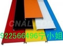 供应木纹<em class='color-orange'>铝</em><em class='color-orange'>方</em><em class='color-orange'>通</em><em class='color-orange'>吊顶</em>天花