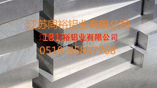 5083鋁板 覆膜鋁板 折彎鋁板