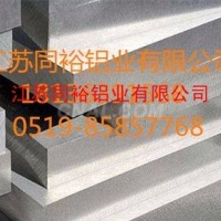 5083<em class='color-orange'>铝板</em> <em class='color-orange'>覆</em><em class='color-orange'>膜</em><em class='color-orange'>铝板</em> 折弯<em class='color-orange'>铝板</em>