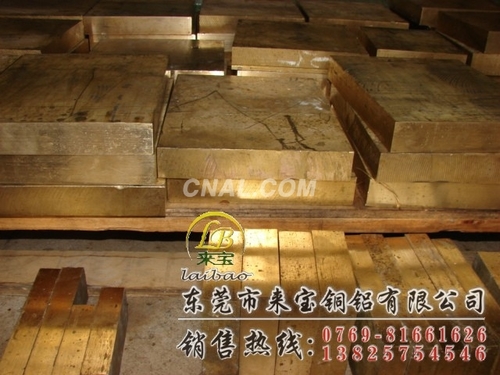 耐腐蝕黃銅板C2700 日本進口