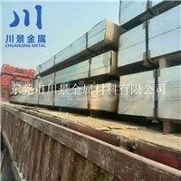 氧化氧化鋁6061<em class='color-orange'>鋁板</em> <em class='color-orange'>國標</em>6061<em class='color-orange'>鋁板</em>
