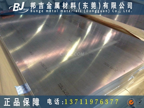 7075高耐磨鋁板價格