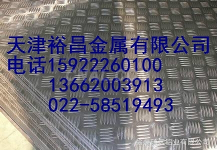 0.1mm保溫鋁皮廠家
