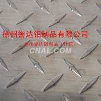 供應(yīng)<em class='color-orange'>花紋</em><em class='color-orange'>鋁板</em>、防滑<em class='color-orange'>鋁板</em>、<em class='color-orange'>防銹</em><em class='color-orange'>鋁板</em>