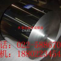 現貨<em class='color-orange'>供應</em>單零<em class='color-orange'>鋁箔</em>，8011H18<em class='color-orange'>鋁箔</em>