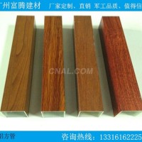 仿木纹铝方管单板与实木对比