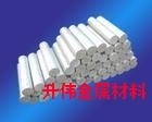 优质1060纯<em class='color-orange'>铝棒</em>、高纯<em class='color-orange'>1070</em>氧化<em class='color-orange'>铝棒</em>