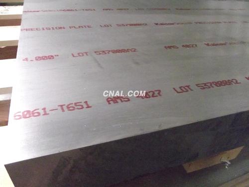 【美航金屬】供應進口預拉伸板 航空鋁板 模具鋁板