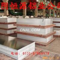 管道<em class='color-orange'>保溫</em><em class='color-orange'>防腐</em>專用<em class='color-orange'>鋁</em><em class='color-orange'>卷</em>、<em class='color-orange'>瓦楞</em>板<em class='color-orange'>鋁板</em>