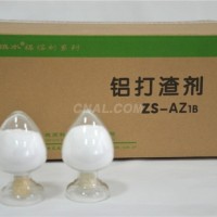 <em class='color-orange'>铝</em><em class='color-orange'>除</em><em class='color-orange'>渣</em><em class='color-orange'>剂</em> 精练<em class='color-orange'>剂</em> 细化<em class='color-orange'>剂</em> 变质<em class='color-orange'>剂</em>等