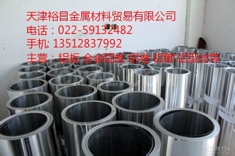 鋁管成分鋁管技術