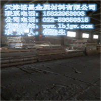 3003鋁排廠家直銷價(jià)格
