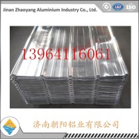 鋁猛合金壓型鋁板廠家直銷