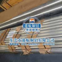 7075耐腐蚀<em class='color-orange'>铝棒</em> 铝<em class='color-orange'>合金</em><em class='color-orange'>铝棒</em>