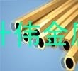 國標薄壁H65環保六角<em class='color-orange'>黃銅管</em>